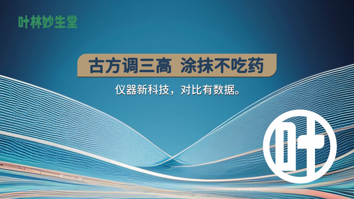 東莞VI設(shè)計(jì),東莞中醫(yī)館VI設(shè)計(jì)